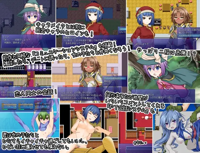 纯爱王道RPG/新AI汉化丨 世界树与魔女与迷宫  v1.72【20231102】 游戏截图 8