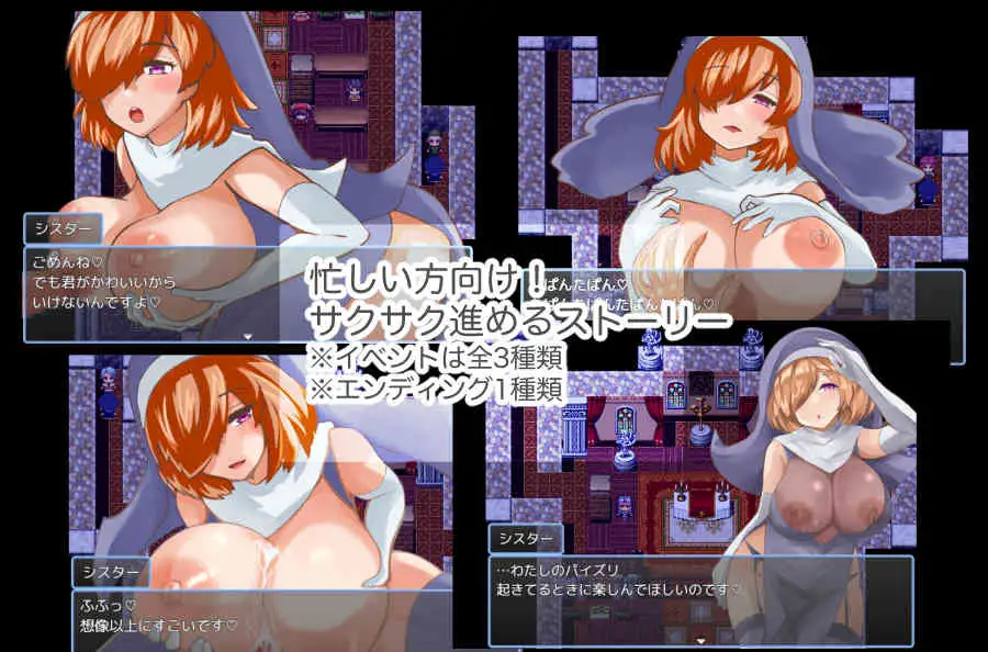 日系RPG/AIGPT汉化丨避难所/あまやどり 2.03 XY版【20241006】 游戏截图 3