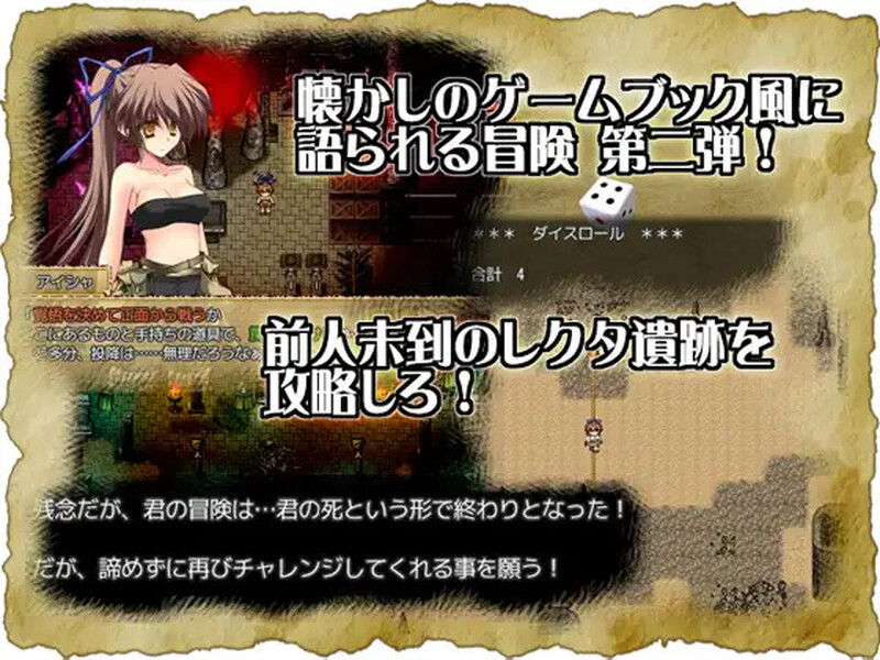 回合RPG/监禁调教/2C丨穿越奥雷库塔沙漠（オーレクタ砂漠の魔術師）V1.02 【20240629】 游戏截图 1