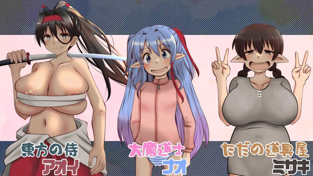 RPG/汉化丨漂流勇者 Ver1.05 【20241209】 游戏截图 3