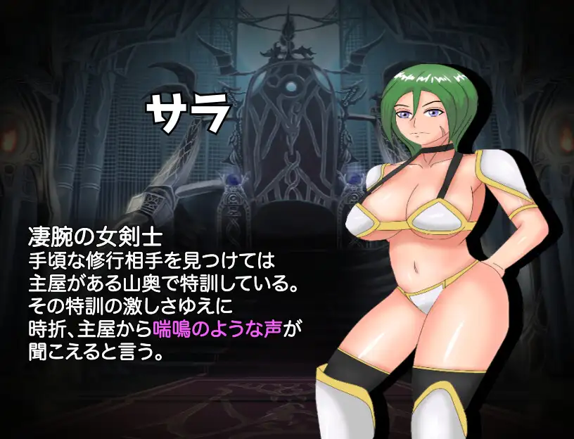 RPG/机翻/新作丨あの魔王を凌辱(わからせ)たい 【20230901】 游戏截图 1