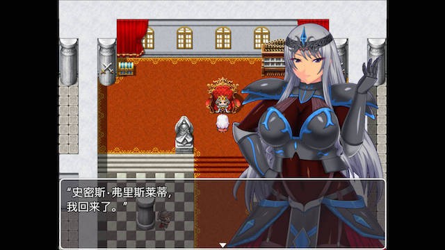 冰狱女骑士2 游戏截图 3