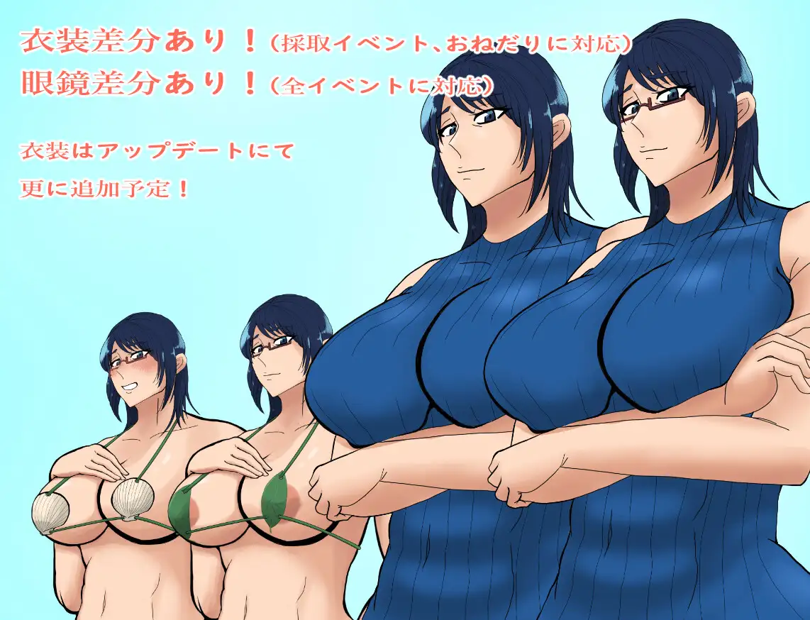 RPG/AI汉化丨 和妈妈一起生存/ママとサバイバるっ~過保護なママは無人島に行ってもボクの世話を全部シてくれる~ Ver1.01 --礼包码：315235 【20241216】 游戏截图 4