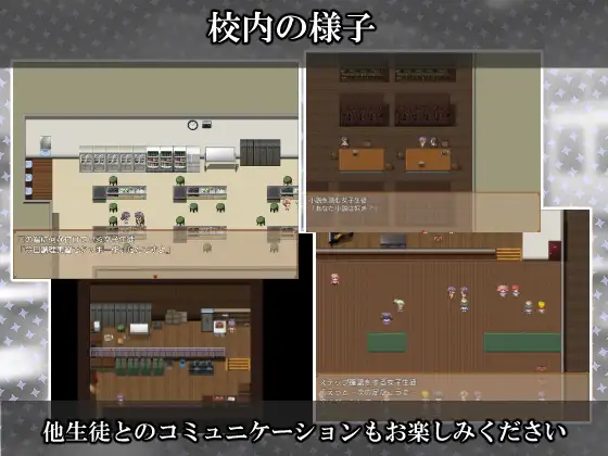 RPG/AI汉化/双端丨私立N姦学校 随便侵犯学校里的女生!v1.03【20241202】 游戏截图 4