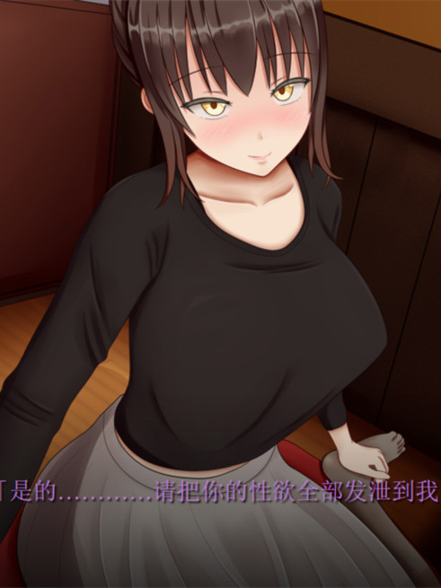 互动SLG汉化丨痴汉的冲动-IF V2.00 完整【20231220】