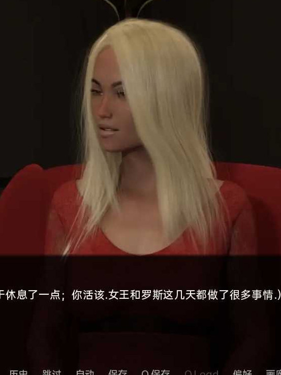 国王的新生活v0.4【PC0818】