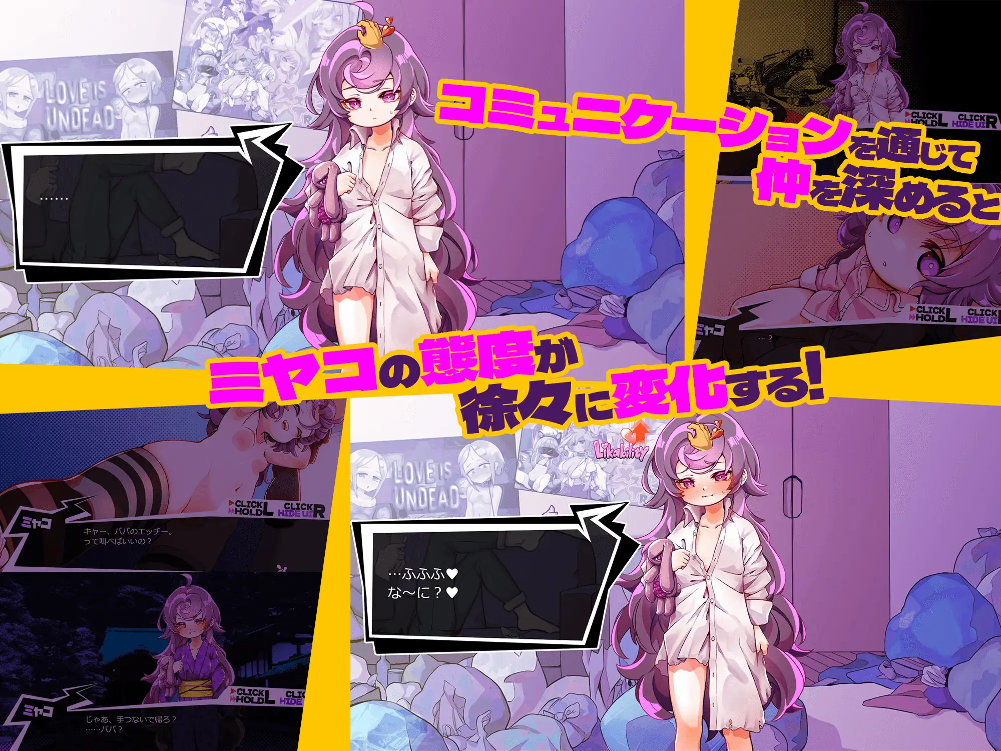 SLG/PC/AI汉化丨 平板家族过家家 つるぺた家族ごっこ Ver25.1.10 Ver.1.4 【20250210】 游戏截图 5