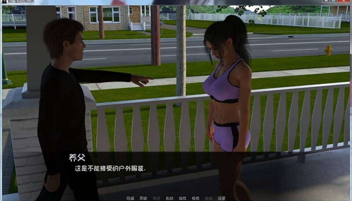 欧美SLG动态丨我们是如何相识的V10.0  汉化中文+全CG【20241021】 游戏截图 2