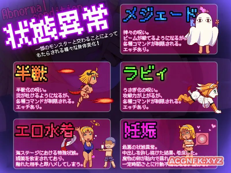 呦艳的歌姬~银砂的舞女 DL正式版+战斗H★CV 淫砂の踊り子【20221118】 游戏截图 5