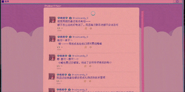 主播女孩重度依赖(Needy Girl Overdose) Steam V1.0.22 官方中文版 游戏截图 6