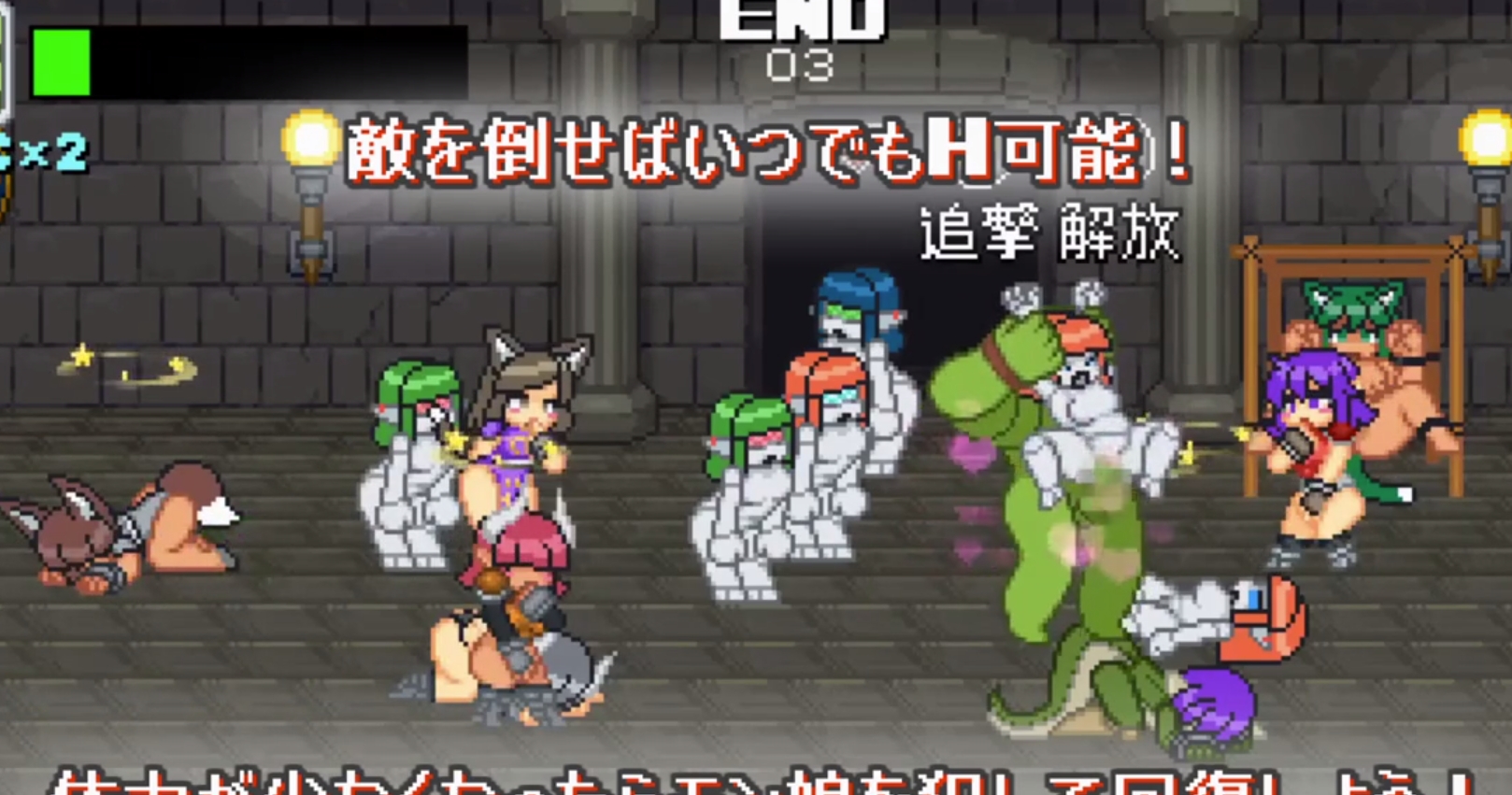 ACT/新作/复古/像素动画丨モン娘征服記バトルオーク【20231005】 游戏截图 5