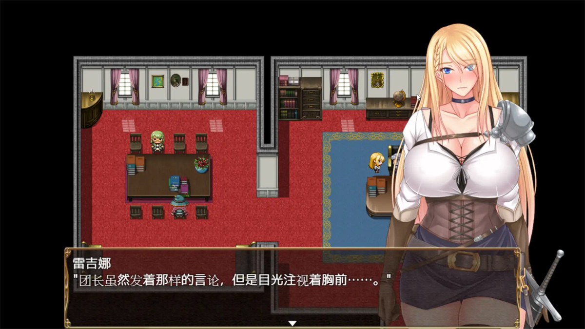 RPG/新作/AI官方中文丨王国骑士雷吉娜 ～高贵的女骑士被淫欲所侵蚀～【20231005】 游戏截图 4
