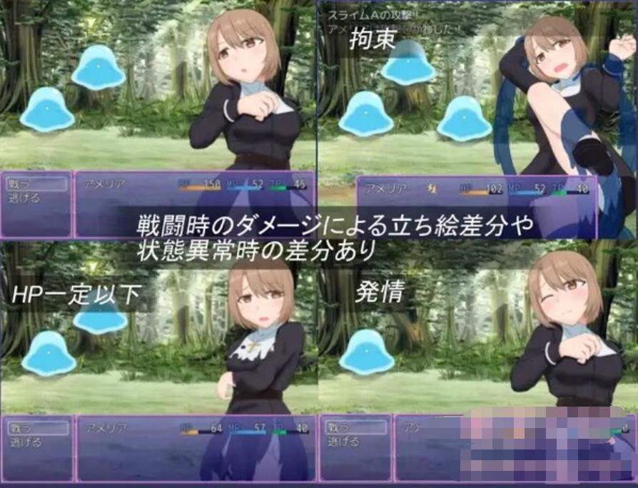 アメリアの Ver.1.00【20230315】 游戏截图 2