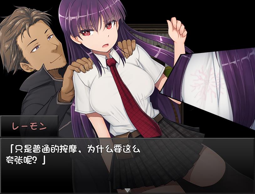 NTR刻骨铭心的快感/铭刻的快感/ 刻まれた快感 V1.11 【20230502】 游戏截图 7