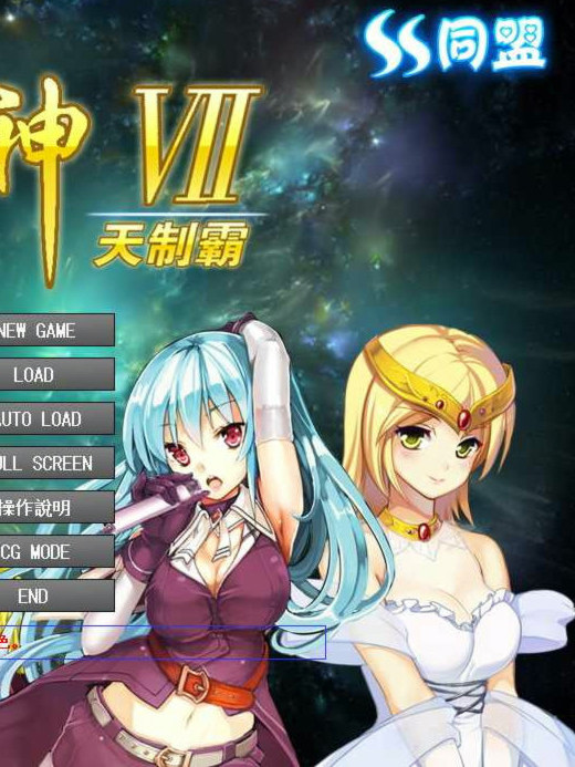 雷神Ⅶ~puk天制霸 私人定制加强版 第二版 游戏截图 1