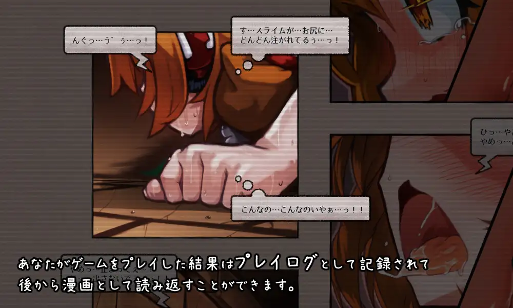 RPG/官中丨 KANADEESCAPE - 魔法少女小奏与魅魔教会 カナデエスケイプ ～ 魔法少女かなでと淫魔の教会 Ver1.6.0 【20241225】 游戏截图 2