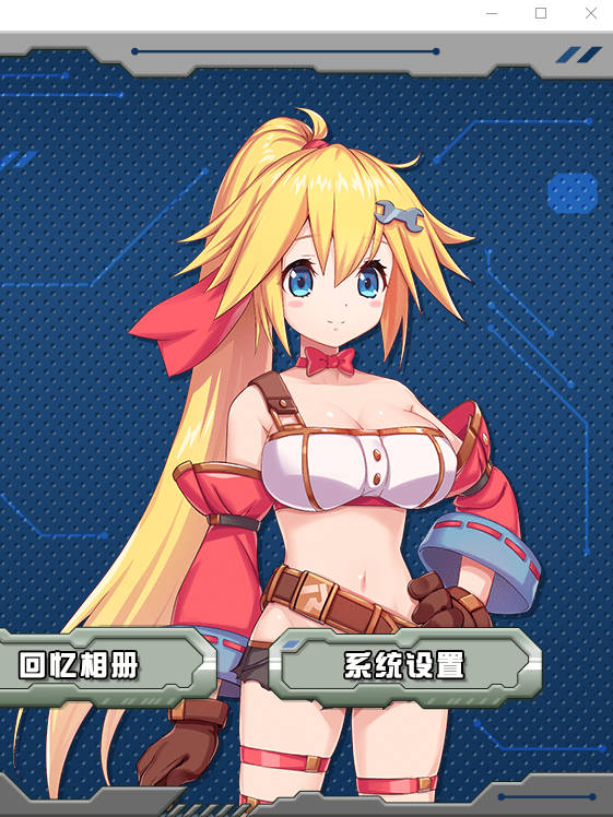姬械技师 莉斯塔的大冒险 V1.02 有CV演出【20230502】 游戏截图 4