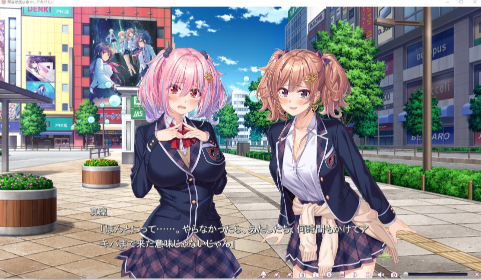 ADV拔作/汉化 | 间宫摩美想要治愈/間宮摩美は癒やしてあげたい 【20230513】 游戏截图 4