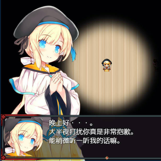 魇骑夜谭