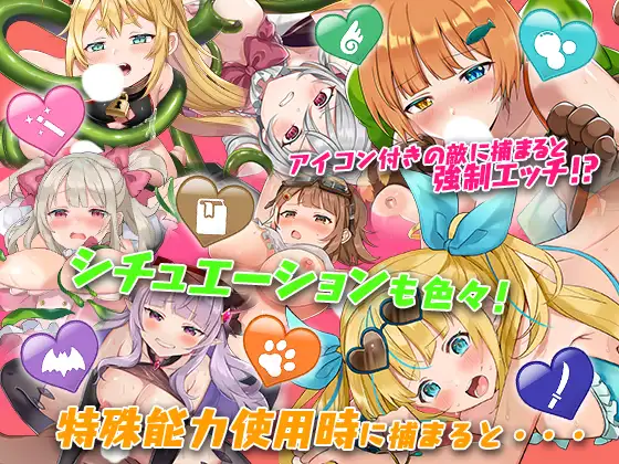 女冒险者米斯与秘宝之岛/女冒険者ミスミンと秘宝島 V1.01【20230210】 游戏截图 2
