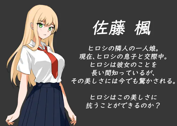 SLG/小许汉化丨 NTR课程 Ver1.5.3 NTRレッスン NTR Lesson 【20241006】 游戏截图 7