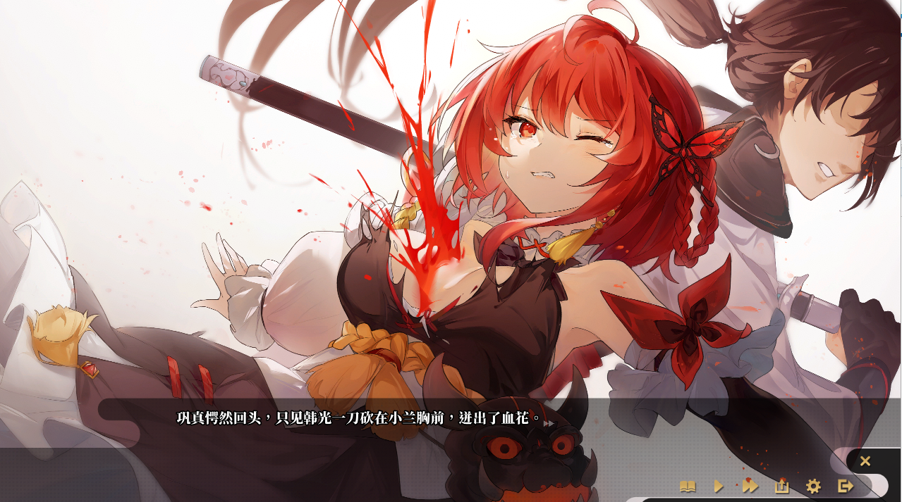 SLG/8日更新2/官中无码/武侠 | 剑侠风尘恋曲/ 劍俠．風塵戀曲V1.1.4 集成DLC 新功能增加 Bui:11179174【20230513】 游戏截图 6