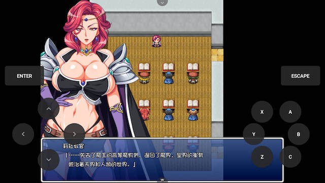 自称天才的魔导士亚露露 游戏截图 4