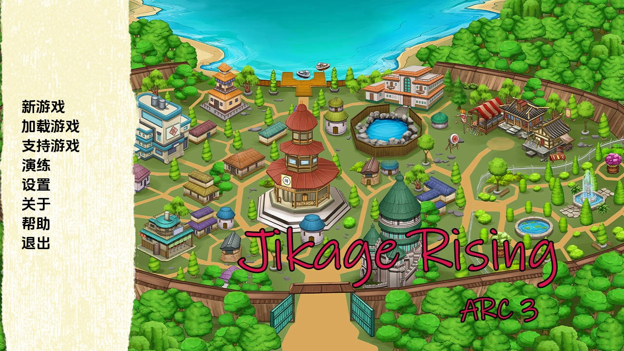 SLG/汉化/动态丨忍者后宫-异族崛起/Jikage Rising Ver2.16c Arc 3 AI汉化 【20241112】 游戏截图 7