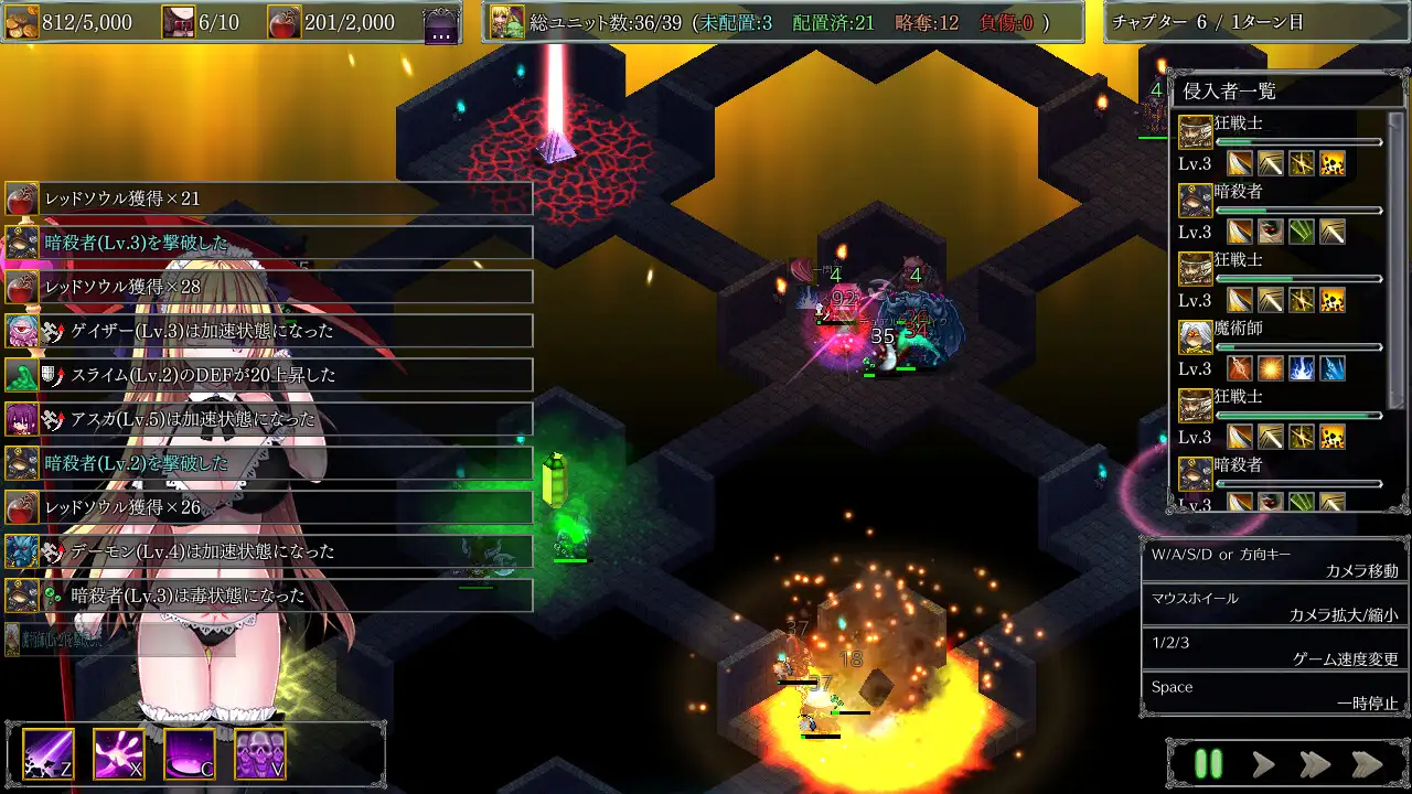 SLG/新作丨ダンジョンズレギオン-魔王に捧ぐ乙女の肢体CompleteEdition丨全DLC+全CG+画集+设定集【20230607】 游戏截图 6