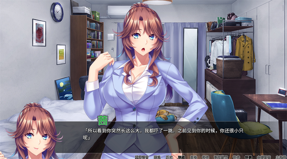 精品SLG官中动态丨Ara Ara Auntie Incest 乱伦巨乳姐姐1.0官中版双端1.55G【20240114】 游戏截图 1