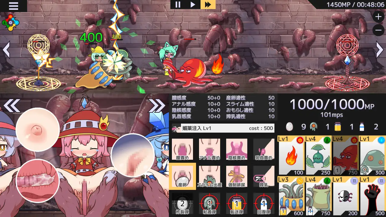 SLG/动态丨苗床战争！/苗床うぉーず! Ver1.02 【20240203】 游戏截图 4