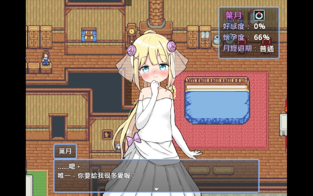 日式SLG/先行体验丨 Forestia～小镇的牧场生活～  Forestia～Life on a Small Town Farm～ build.93eeed【20241117】 游戏截图 1