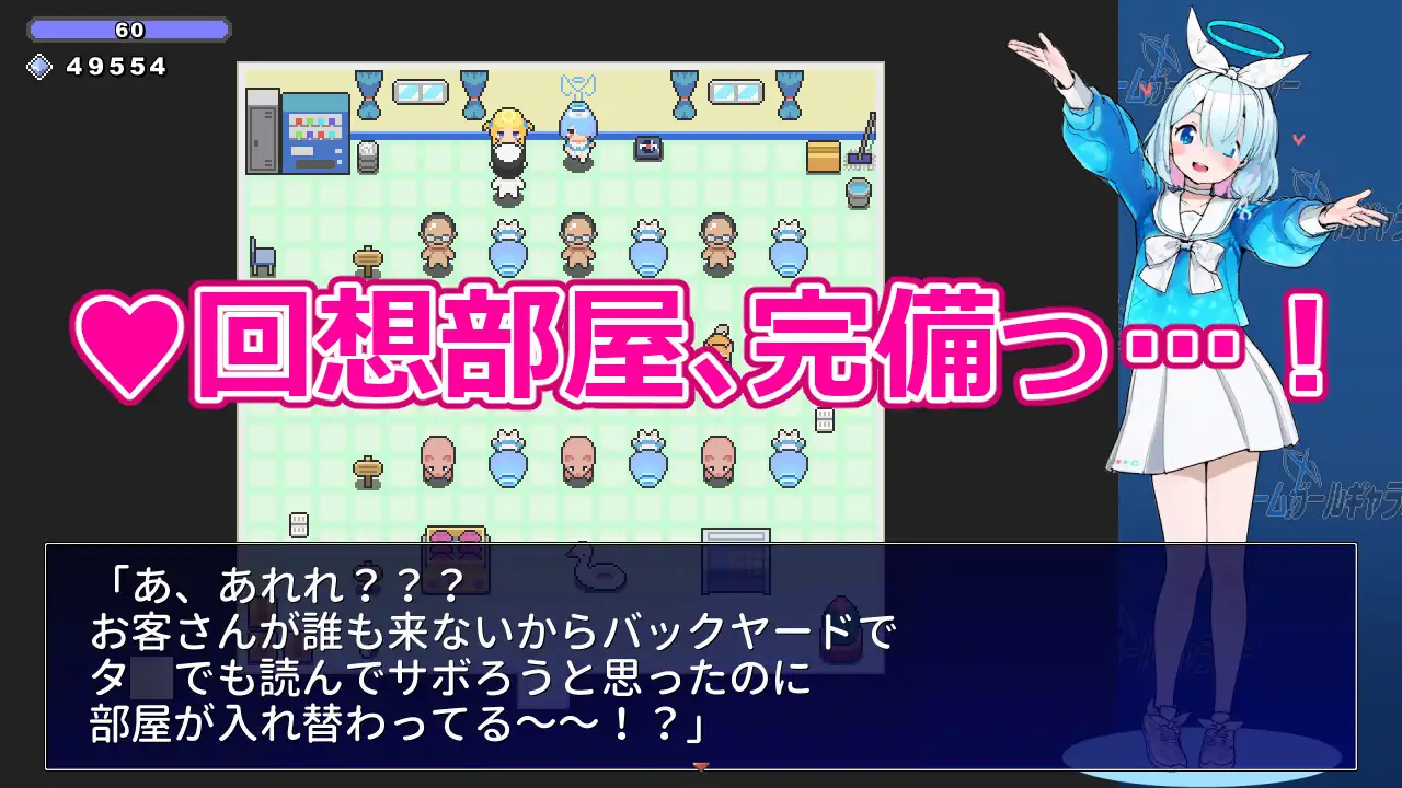 RPG/汉化丨游戏少女画廊/ゲームガールギャラリー/AI汉化 pc 【20250423】 游戏截图 1