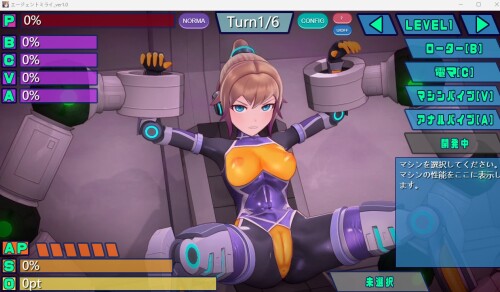 调教SLG/机翻/新作 | エージェントミライ~極限アクメ機械姦調教~【20230513】 游戏截图 4