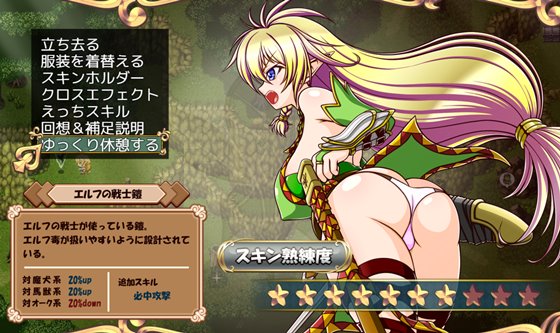 奴隷種族のエルフと女体鎧のオーガ～ 秒传/OD【20230315】 游戏截图 5