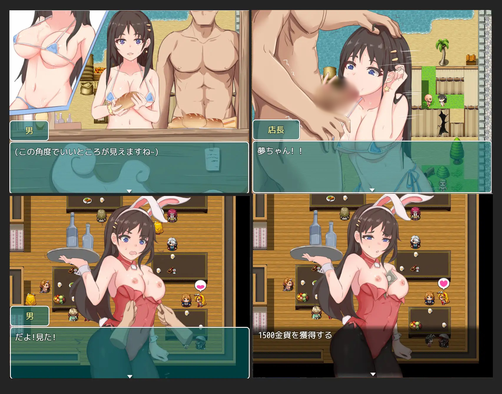少女的异世界大冒险！ 官方中文版【PC0901】 游戏截图 3