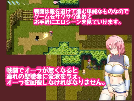 女骑士卡莲:哥加岛漂流记!DL正式版+全CG 【PC10月】 游戏截图 3
