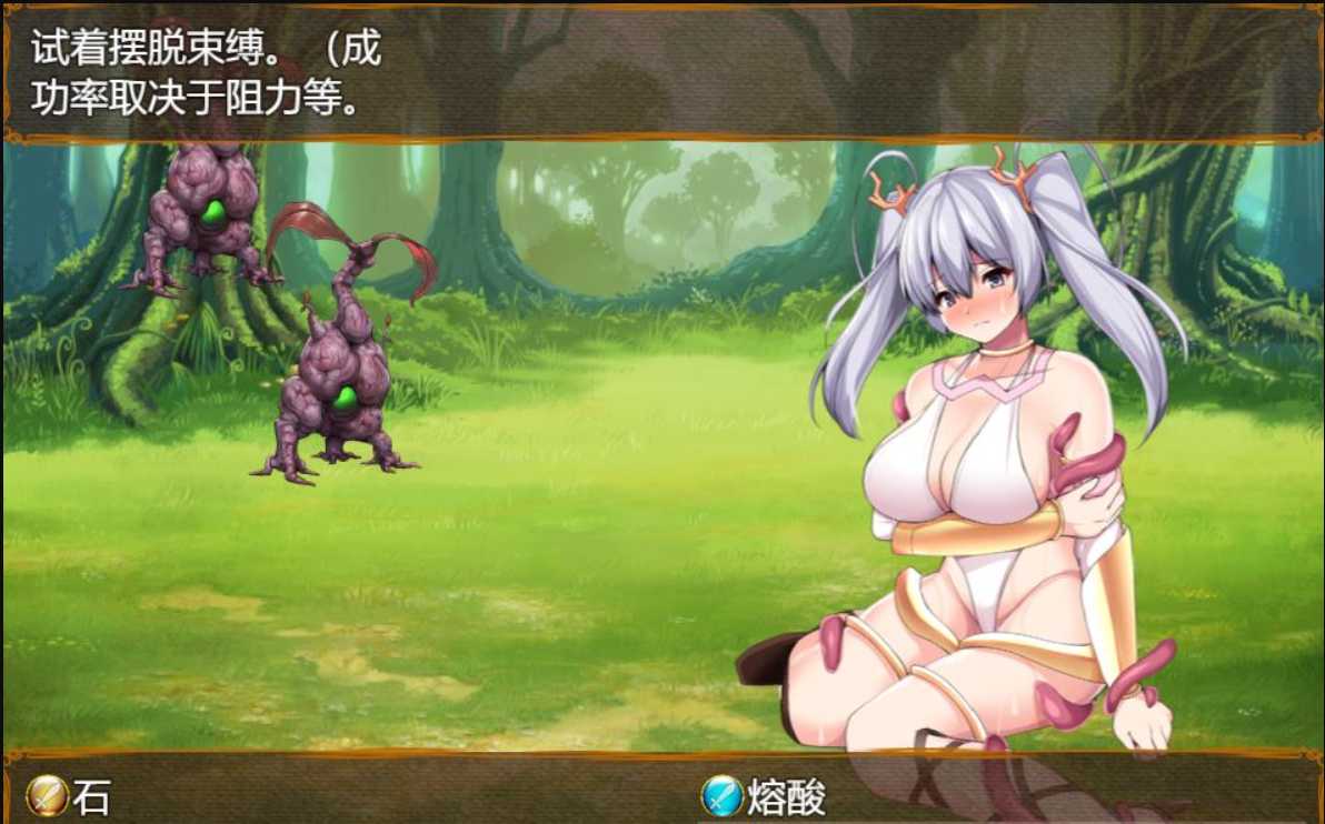 爆款RPG/汉化丨黎明女神与天堂岛~アウロラと女神の楽園島~Ver1.4云汉化最终版丨【20230607】 游戏截图 6