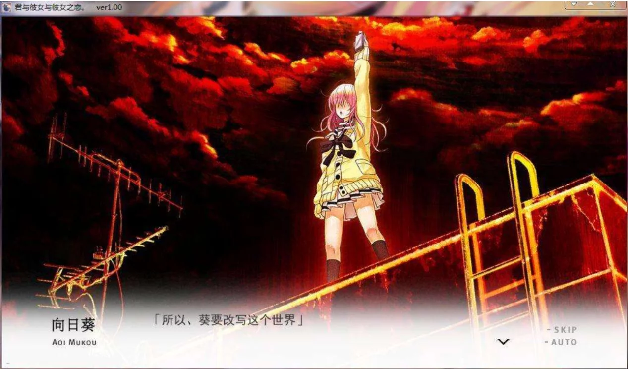 君与彼女与彼女之恋 游戏截图 8