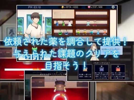 SLG/生肉丨与药剂师姐姐的秘密研修生活/薬屋のお姉さんと秘密の研修生活 Ver1.1【20241021】 游戏截图 3