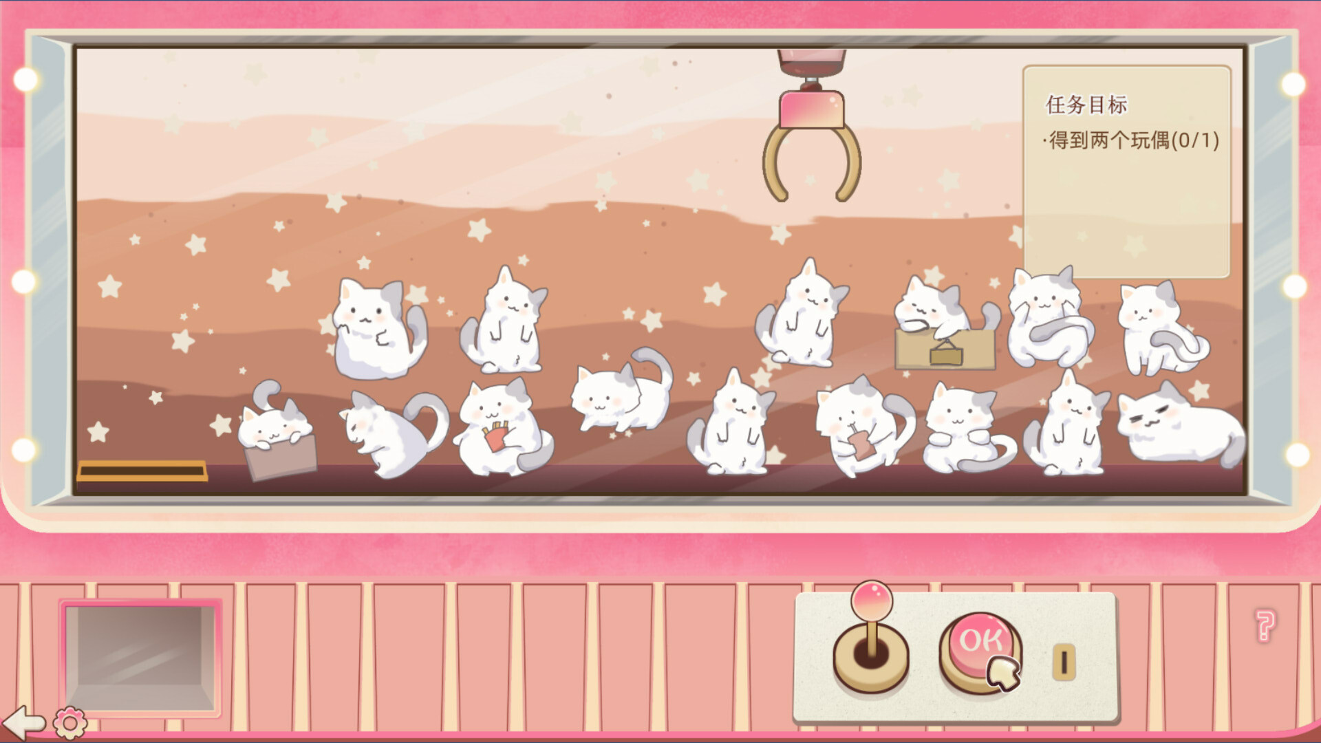 SLG/汉化丨抓娃娃机/Doll Grabber/STEAM官方中文【20240825】 游戏截图 8