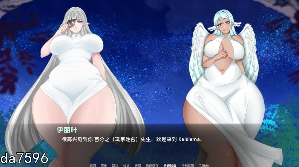 欧美SLG/巨乳丨 巨型守护者 巨人守护者 Giant Guardians v0.3.59 汉化版 【20240709】 游戏截图 6