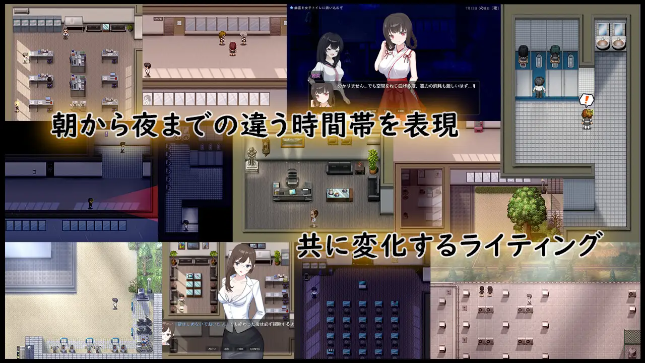 PEEPING ACADEMY 盗撮学園【20221230】 游戏截图 5