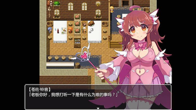 魔法少女-她的绝招是自我发电 游戏截图 1