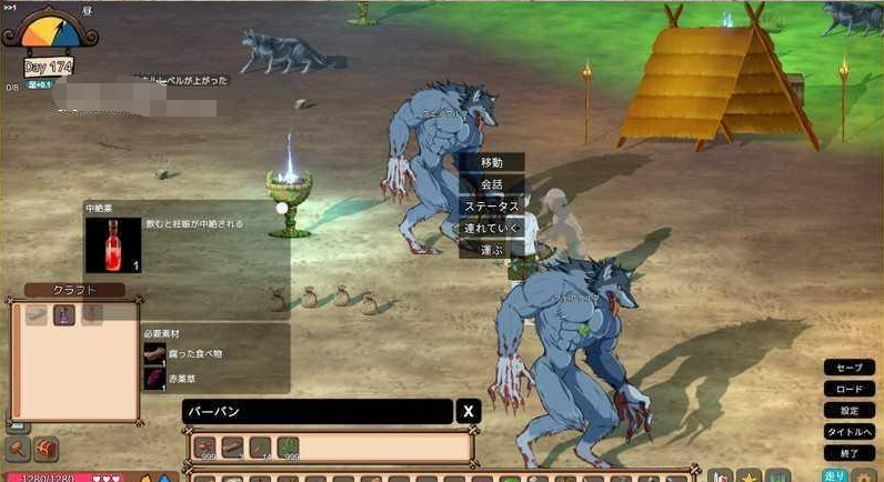 生存游戏 Survival サバイバルゲーム V20230331【20230405】 游戏截图 8