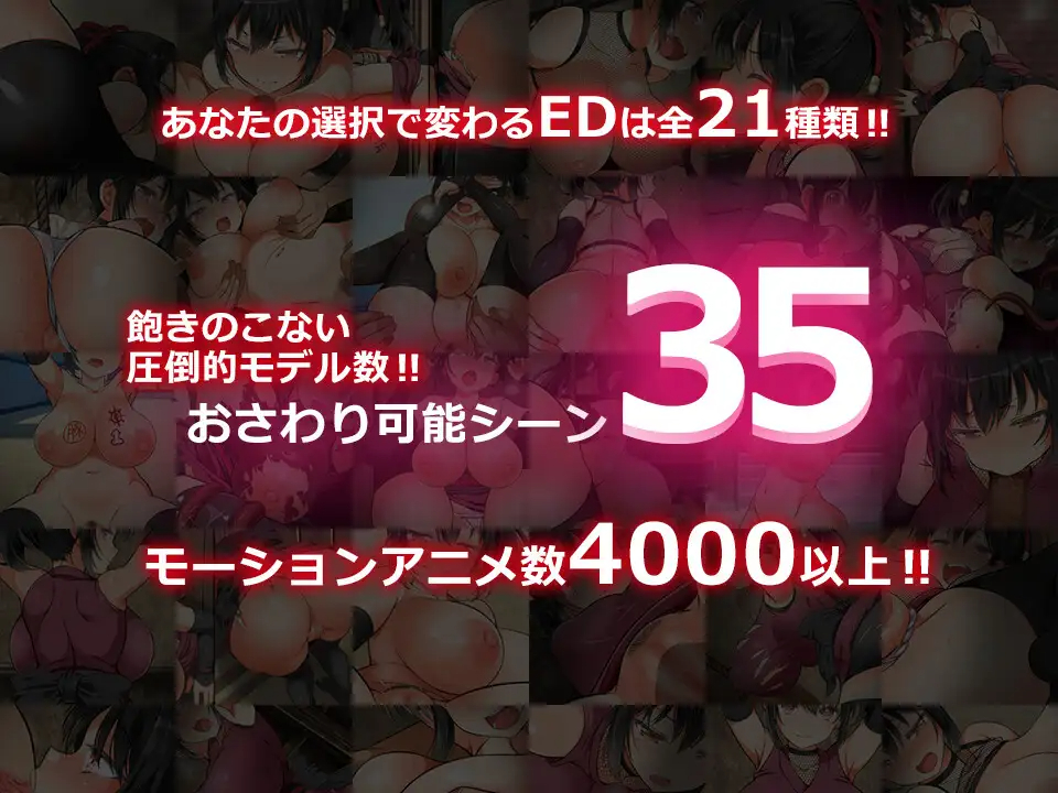大型SLG/官方中文/有动画/调教丨忍堕とし V1.5/Live2D 轻松调教模拟游戏 【20231005】 游戏截图 8