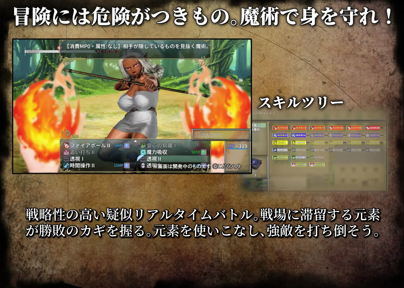 RPG/机翻/新作丨禁断魔術目録 -認識改変・透視・時間操作-【20240406】 游戏截图 6