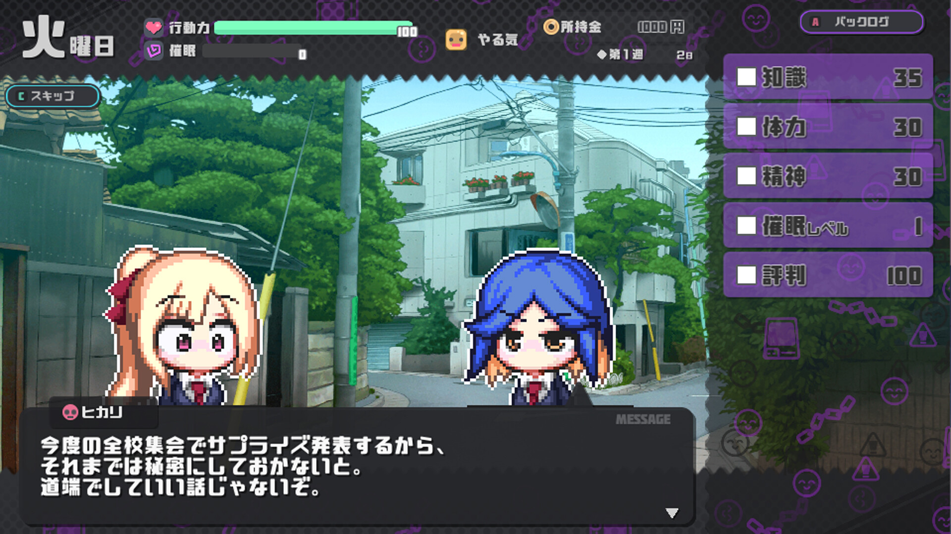 SLG/更新/催眠调教丨侵蚀的希普诺西斯/ 侵蝕のヒプノシス V1.11 【20240119】 游戏截图 5