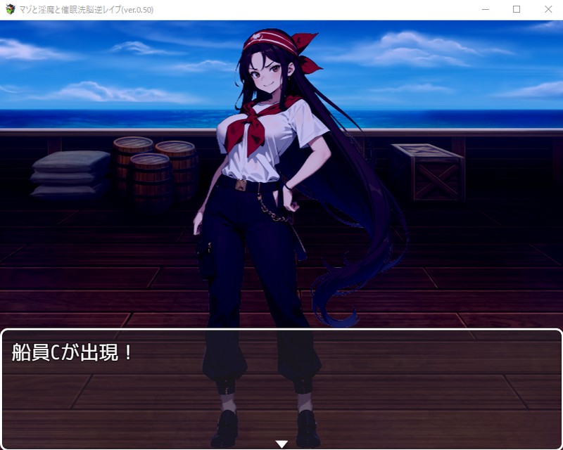 日式RPG/AI汉化丨淫魔与催眠洗脑逆强暴/マゾと淫魔と催眠洗脳逆レイプ V1.02【20240820】 游戏截图 1