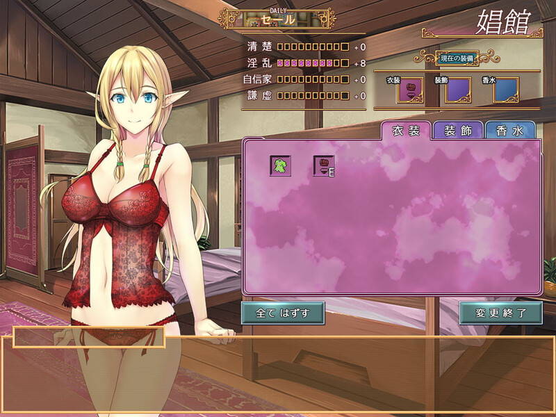 经营SLG卖春援交丨艾莉尔的风月人生(アリエルの娼館生活)V1.02-官中+DLC【20241102】 游戏截图 2